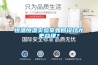 恒溫恒濕實(shí)驗(yàn)室如何設(shè)計(jì)才更合理？