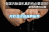 高低溫試驗箱的保養(yǎng)