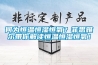 何為恒溫恒濕恒氧？菲思雅爾帶你解讀恒溫恒濕恒氧！