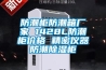 防潮柜防潮箱廠家 1428L防潮柜價格 精密儀器防潮除濕柜