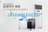 除濕機制冷效果如何做得更好？