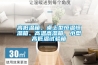 高低溫箱、桌上型恒溫恒濕箱、高溫高濕箱、小型高低溫試驗箱