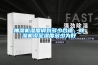 抽濕機濕度調到多少合適，除濕機設定濕度多少為好