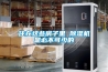 住在這些房子里 除濕機(jī)是必不可少的