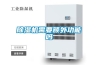 除濕機需要額外功能嗎