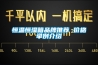 恒溫恒濕箱品牌推薦 價(jià)格舉例介紹