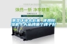 潮濕環(huán)境大危害 使用除濕機(jī)十大品牌哪個(gè)牌子好