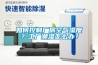 如何控制廠房空氣濕度？工廠潮濕怎么辦？