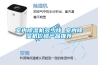 室內(nèi)除濕機(jī)多少錢(qián) 室內(nèi)除濕機(jī)價(jià)格產(chǎn)品推薦