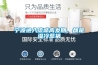 寧波進(jìn)入流感高發(fā)期，都是濕冷惹禍
