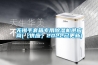無錫手套箱專用除濕機(jī)供應(yīng)商(【供應(yīng)】2022已更新)