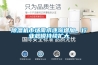 除濕機(jī)市場(chǎng)需求逐漸增加，行業(yè)規(guī)模持續(xù)擴(kuò)大