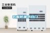衣服防潮小竅門