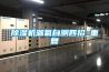 除濕機漏氟自測四招_重復