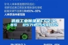 供應工業除濕機CFZ-8.8S  057181554072
