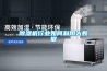 除濕機行業如何利用大數據