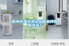 國內(nèi)恒溫恒濕試驗(yàn)箱品牌如何選擇？