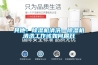 其他：除濕機清洗—除濕機清洗工作該如何展開