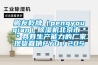 鵬友乾牌（pengyouqian）除濕機北京市＊＊具有生產能力的廠家現貨直銷PYQ／20S