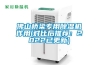 佛山橋梁專用除濕機(jī)作用(對比后推薦：2022已更新)