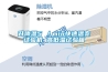 升降溫5℃／min快速溫變試驗機 高低溫試驗箱