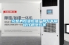 完整的恒溫恒溫廠房與車間設(shè)計(jì)規(guī)范方案