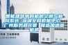 智能建筑中的機房空調與新風系統(tǒng) 深圳全網(wǎng)數(shù)據(jù)中心 廣州服務器托管 就選加速器機房