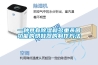 一種具有除濕和多重殺菌功能的烘鞋器的制作方法