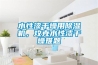 水性漆干燥用除濕機，攻克水性漆干燥難題