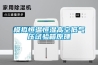 模擬恒溫恒濕高空低氣壓試驗箱原理