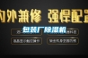 包裝廠除濕機