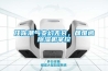 任你潮氣變幻無窮，都難逃除濕機(jī)掌控