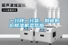 一分錢一分貨，別被低價除濕機忽悠啦
