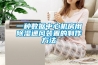 一種數據中心機房用除濕通風裝置的制作方法