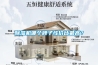除濕機(jī)哪個(gè)牌子性價(jià)比最高？