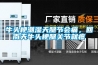 牛頭梗潮濕天腿節會痛，回南天牛頭梗腿關節就疼
