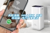 高低溫箱 HG／恒工 恒溫恒濕箱 生產廠家電話