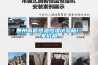 惠州高低恒溫恒濕試驗箱廠家價格
