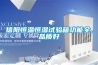 信陽恒溫恒濕試驗箱功能全,品質(zhì)好