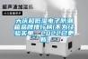大慶超低濕電子防潮箱品牌排行榜(不為經(jīng)驗(yàn)買(mǎi)單，2022已更新)