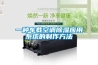 一種車載空調除濕應用系統的制作方法