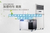 電子除濕機和冷凍式除濕機有哪些區別？