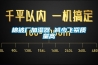 棉被廠加濕器 減少飛絮質量高