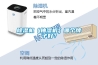 除濕機（抽濕機）哪個牌子好？