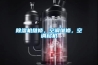 除濕機維修，空調維修，空調移機