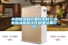 小型除濕機效果好不好？小型除濕機的工作原理詳細介紹