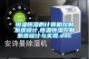 恒溫恒濕的計(jì)算機(jī)控制系統(tǒng)設(shè)計(jì),恒溫恒濕控制系統(tǒng)設(shè)計(jì)與實(shí)現(xiàn).doc