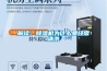 解讀：除濕機為什么要經常清洗