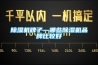 除濕機牌子—哪些除濕機品牌比較好