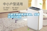 人體全身噴霧消毒機(jī)，消毒不到10秒鐘